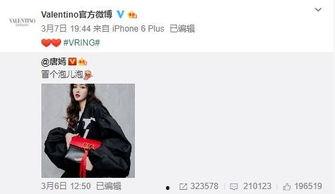 王承涵最新爆料,揭秘娱乐圈不为人知的秘密