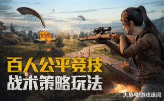 和平精英璀璨臻享最新爆料