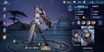 曜皮肤最新爆料星之破晓,揭秘曜新皮肤背后的神秘力量