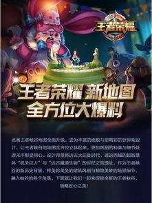 最新爆料照片大全高清,最新照片大全大揭秘